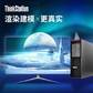 联想ThinkStation P520图形工作站 W-2245/A4000 5G 32G丨512G+2T图片