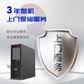 联想ThinkStation P620图形工作站 3945WX RTX4000 32G 512G+4T图片