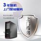 联想ThinkStation P720图形工作站 2*6230 RTX3080 128G 1TSSD+8T图片