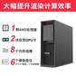 联想P620图形工作站 3945WX 12核4.0GHz丨RTX4000 128G 512G固态+4T图片