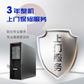 联想ThinkStation P520图形工作站 w-2223 T600 16G 256G固态+2T图片