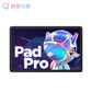 联想平板小新Pad Pro 2022 11.2英寸 影音娱乐办公学习游戏平板电脑图片
