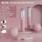 佑美无绳计数跳绳（负重款） 粉色图片