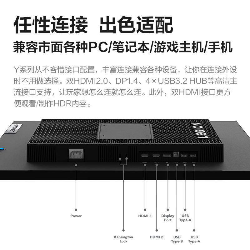 联想/Lenovo拯救者27英寸180Hz IPS 低蓝光 电竞显示器Y27-30图片