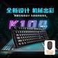 联想一键服务机械键盘K104 黑色红轴+N911 pro鼠标黑色图片
