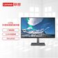 联想/Lenovo 27英寸 2K IPS内置音箱 家庭娱乐显示器L27q-35图片