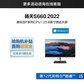 扬天S660 2022 23.8英寸 英特尔酷睿i5 一体式台式机图片