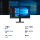 T27h-20(C19270QT1)27inch Monitor-HDMI图片