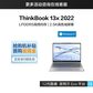 ThinkBook 13x 英特尔酷睿i5 至轻至薄商务本 00CD图片