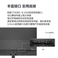 L27e-30(C20270FL0)27inch Monitor(HDMI)图片