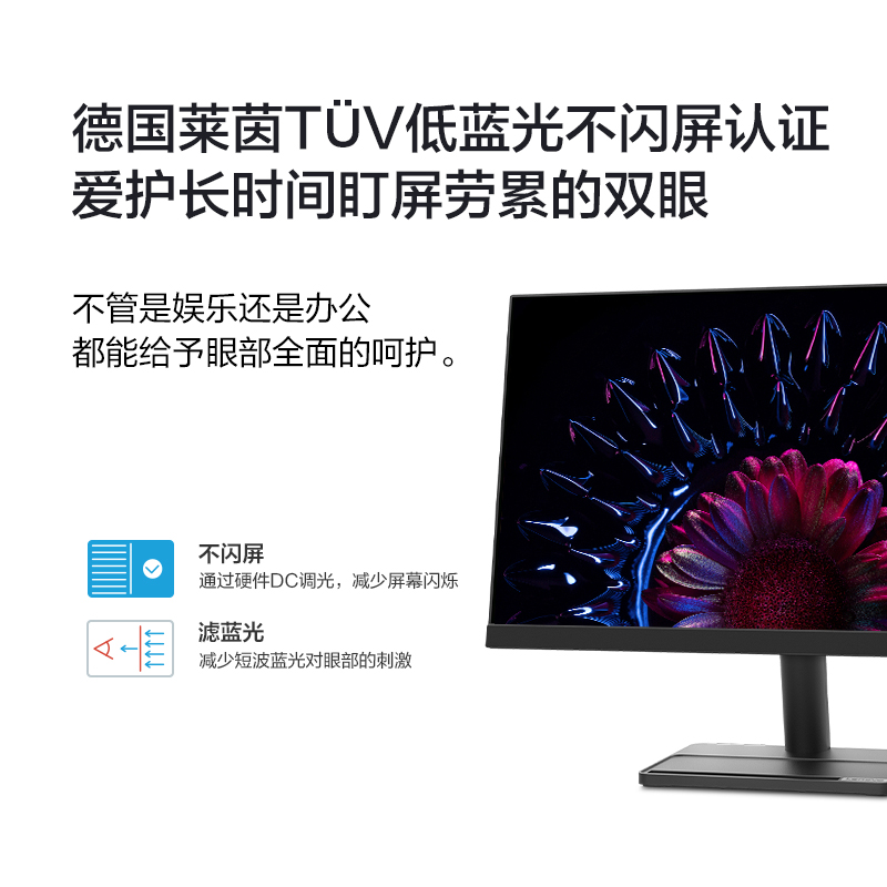 联想/Lenovo 21.5英寸全高清超窄边电脑显示器L22e-30_商务办公_采购_