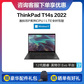 ThinkPad T14s 2022 英特尔酷睿i7 轻薄高能工作本 【企业购】图片