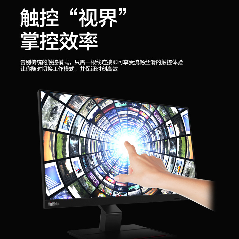 联想/ThinkVision 23.8英寸 电脑显示器 T24t-20图片