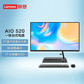 AIO 520-27ITL 英特尔酷睿i5 27英寸一体机 黑色图片