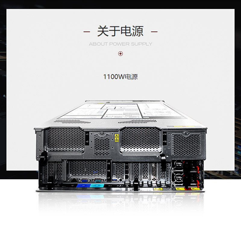 联想（Lenovo）SR868 4U机架式服务器图片