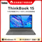 ThinkBook 15 2021 锐智系创造本 0ECD图片