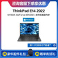 ThinkPad E14 2022酷睿版英特尔酷睿i5笔记本电脑【企业购】图片