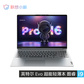 联想小新Pro16 2022标压酷睿版16英寸轻薄笔记本电脑 皓月银图片