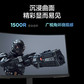 联想/Lenovo 31.5英寸144Hz 低蓝光 曲率电竞游戏显示器 G32QC-30图片