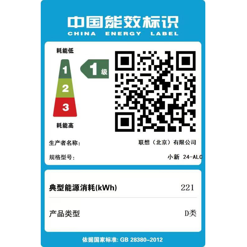 小新 520-24ALC 23.8英寸一体台式机 白色图片