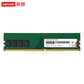 联想 内存台式机 8G DDR4 3200图片