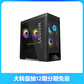 拯救者 刃7000K 2022分体台式机 黑色+拯救者K7机械键盘图片
