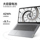 ideaPad 14 2022 酷睿版 14.0英寸笔记本 云母银图片