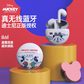 迪士尼半入耳式单双耳运动真无线迷你蓝牙耳机 LK-02米奇黑色图片