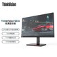 联想/ThinkVision 21.5英寸纤薄窄边框电脑显示器S22e-24图片