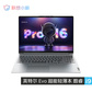 【二手优品】联想小新Pro16 2022标压酷睿版16英寸轻薄笔记本电脑 皓月银图片