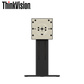ThinkVision A63-LTP显示器支架图片