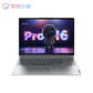联保定制 联想小新Pro16 2022标压酷睿版16英寸轻薄笔记本电脑 皓月银图片