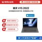 扬天 V15 2022 酷睿版英特尔酷睿i3 商用笔记本 6MCD图片