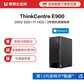 ThinkCentre E900 英特尔酷睿i5 商用台式机电脑 1ECD图片