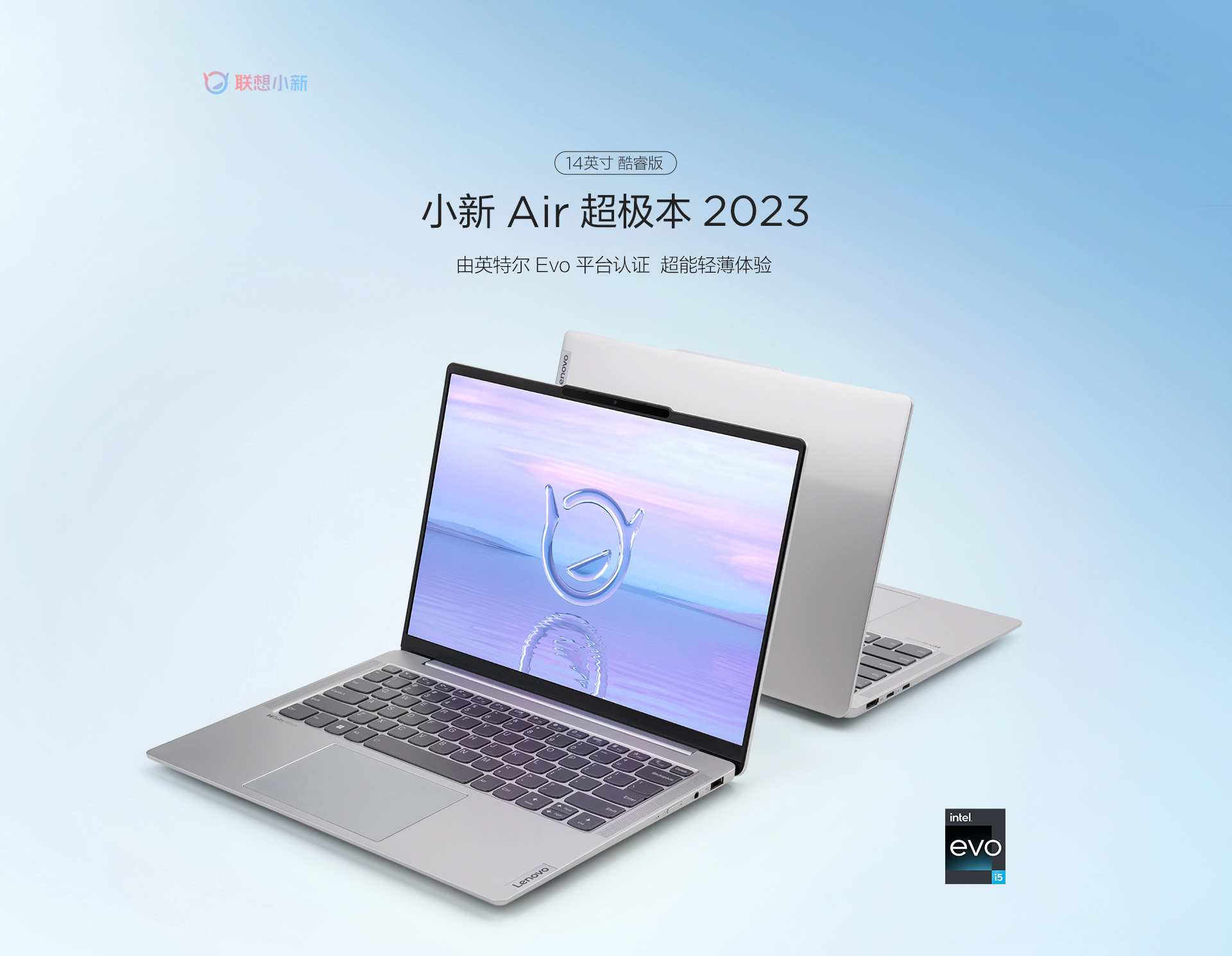  new air14 2023 14 