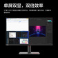 【专业办公】联想/ThinkVision 27英寸广视角2K显示器 T27h-30图片