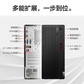联想(Lenovo) E77S 台式机电脑 i5-10400F/8G/1T/2G独显/23.8英寸图片