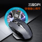 英菲克（INPHIC）PM6P可充电静音无线鼠标带电量显示 灰色图片