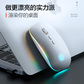 英菲克M1LBS无线蓝牙鼠标双模办公发光鼠标笔记本手机通用太空银图片