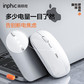 英菲克（INPHIC）M1PRO蓝牙5.0三模轻音无线鼠标带电量显示金属灰图片