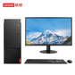 联想(Lenovo)启天M455台式机i5-12500/16G/1T+512G/无光驱/23.8英寸图片