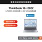 ThinkBook 16+ 锐龙版 16英寸高性能轻薄本 2BCD图片