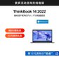 ThinkBook 14 2022 英特尔酷睿i5 全能轻薄本 00CD图片