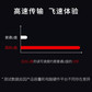 thinkplus双接口固态U盘 TU200Pro 1T图片