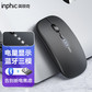 英菲克（INPHIC）M1PRO蓝牙5.0三模轻音无线鼠标带电量显示磨砂黑图片