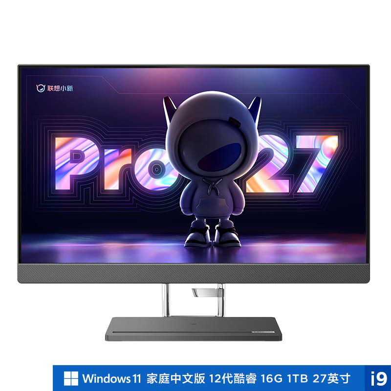 【网课护眼】联想小新Pro 27 一体电脑 12代酷睿i9 (16G 1T )