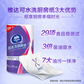 维达 可水洗厨房纸 V9300 85节单卷*3卷图片