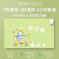 minpie中号发热鼠标垫防水暖桌垫定时款60*36cm努力鸭图片