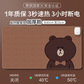 minpie大号发热鼠标垫防水暖桌垫定时款80*33cm棕色熊图片