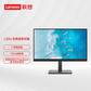 联想显示器L22e-30 21.5英寸 VA屏 接口HDMI+VGA图片